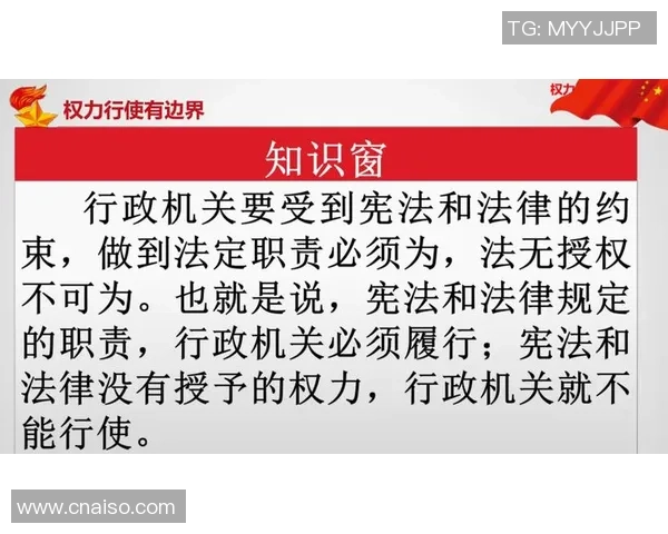 足球明星的法律边界与道德责任探讨 足球明星的法律边界与道德责任探讨