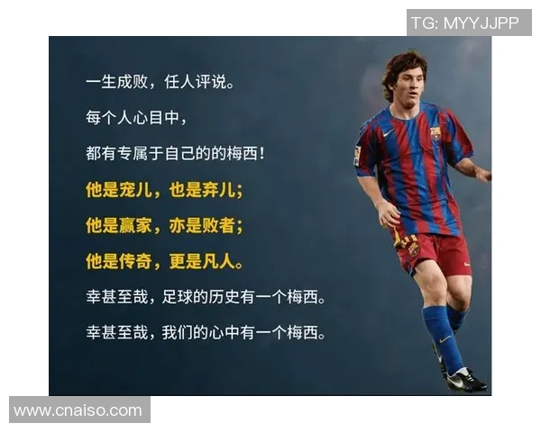 足球明星背后的号码故事与经典瞬间的精彩回顾 足球明星背后的号码故事与经典瞬间的精彩回顾