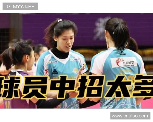 排球评论：武汉排球队的节奏得失