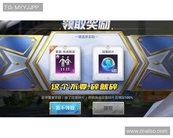 和平精英评论：TES的转换得失