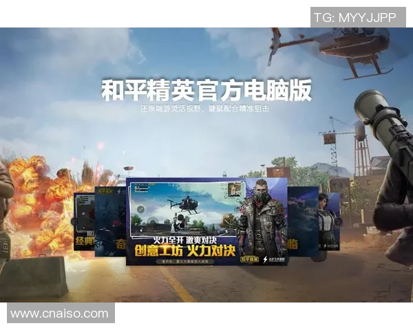 和平精英焦点：WE的心理素质探讨